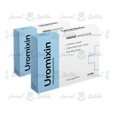Uromixin كبسولات في السُّعُودِيَّة