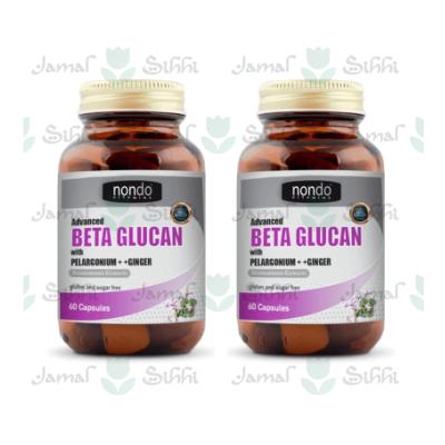 Beta Glucan كبسولات في لبنان