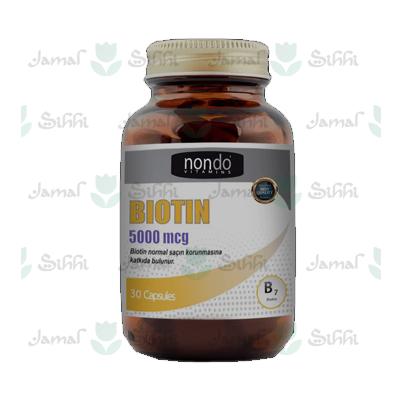 Biotin