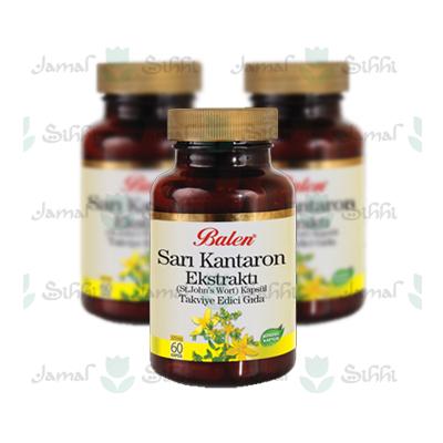 Sarı Kantaron كبسولات في الأردن