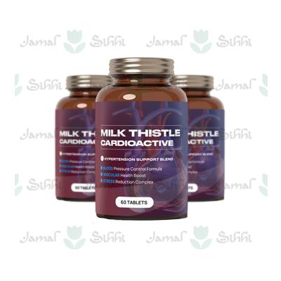 Milk Thistle Cardioactive أقراص في الأردن