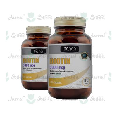 Biotin Capsules in Jordan