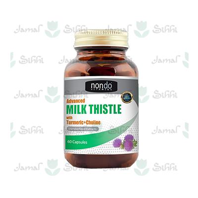 Milk Thistle