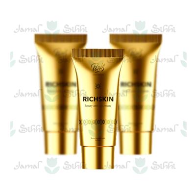 RichSkin كريم في العِرَاق‎