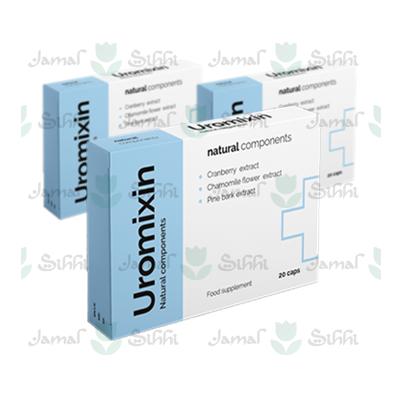 Uromixin كبسولات في السُّعُودِيَّة