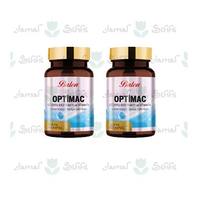 Optimac كبسولات في لبنان