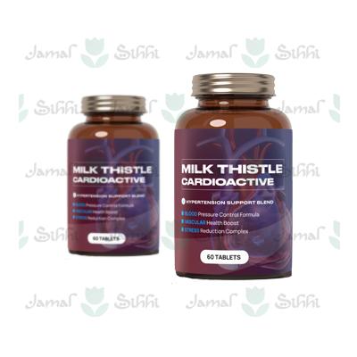 Milk Thistle Cardioactive أقراص في الأردن